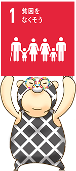 飛び出すくましきさん