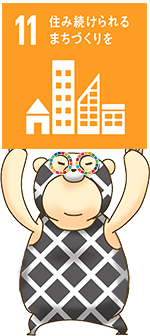 飛び出すくましきさん